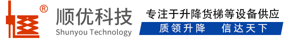 东郊镇顺优升降科技有限公司