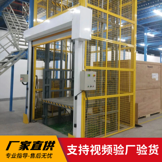 东郊镇3吨室内升降货梯安装