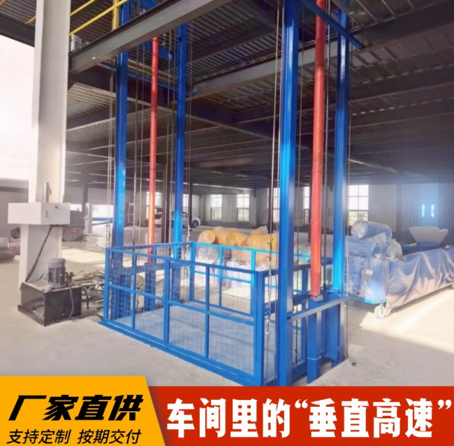 东郊镇4吨二层升降货梯安装